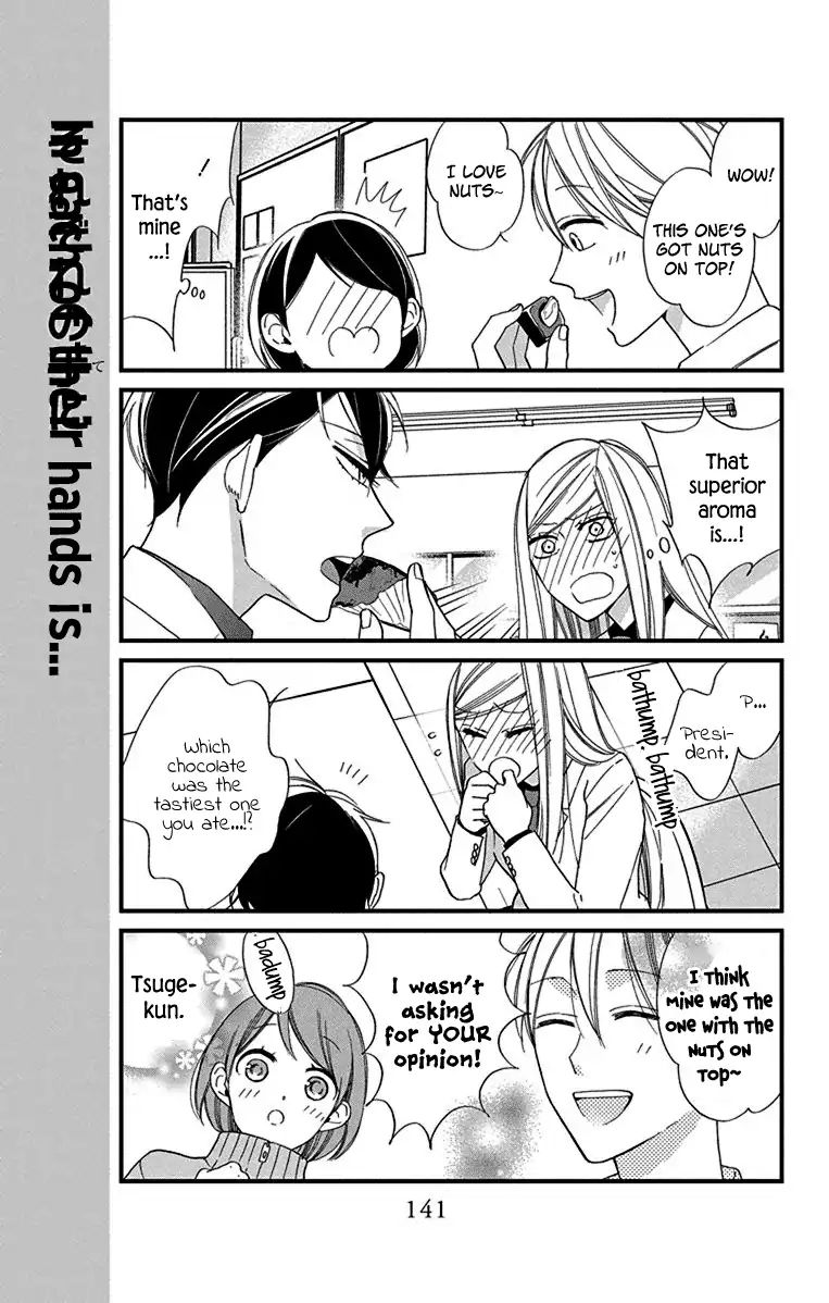 Shikanai Seitokai - Vol.2 Chapter 9