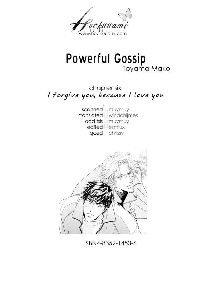 Powerful Gossip - Vol.1 Chapter 6 : I Forgive You, Because I Love You