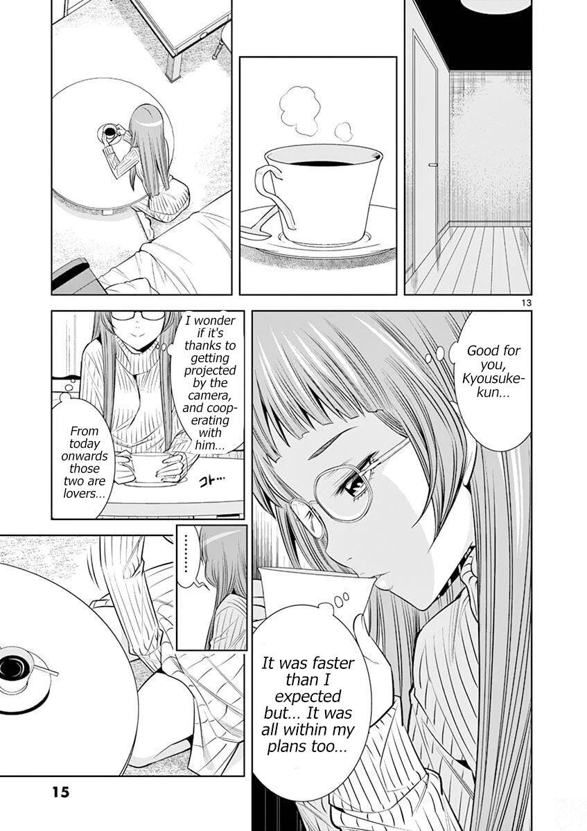 Naked Camera - Chapter 19