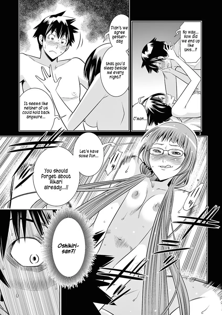 Naked Camera - Chapter 42