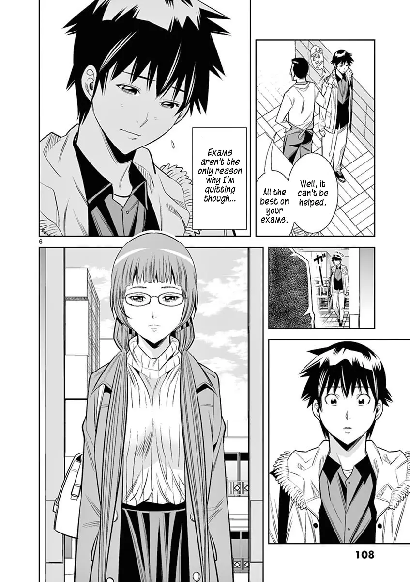 Naked Camera - Chapter 42