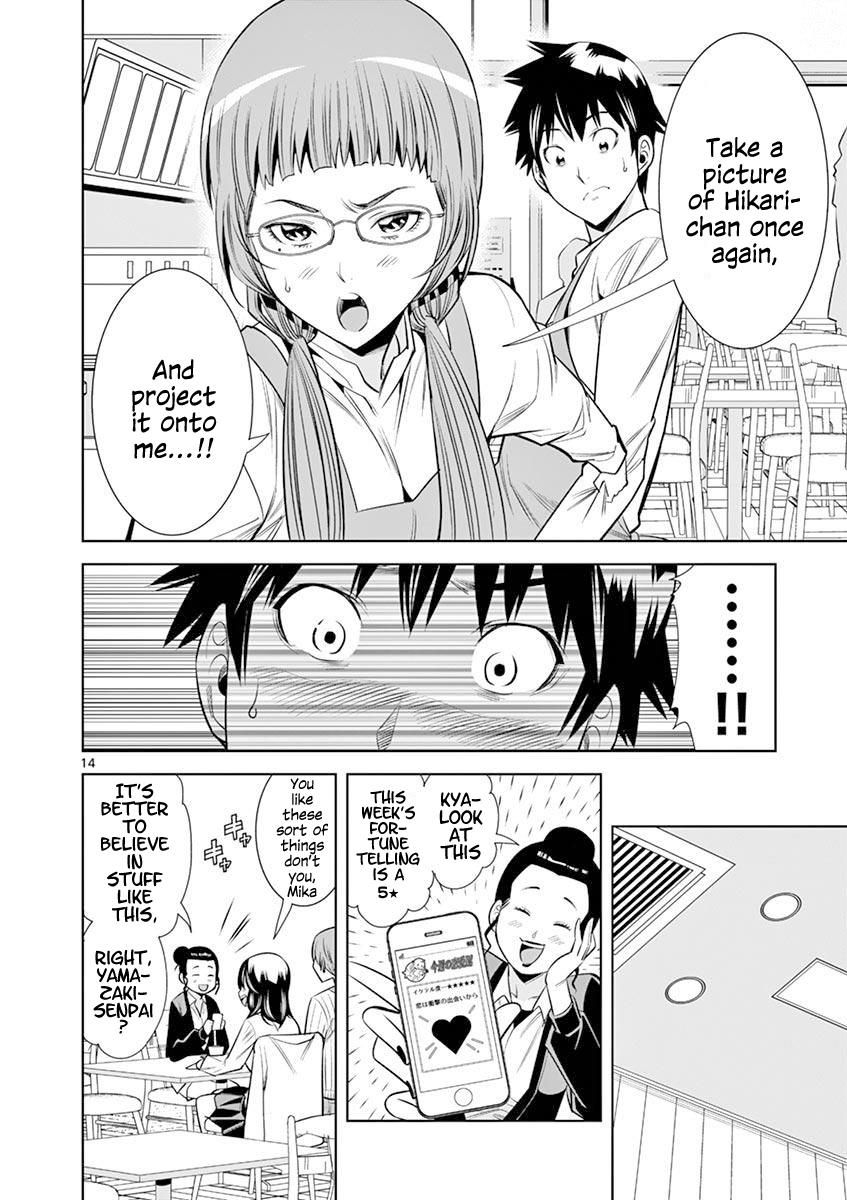 Naked Camera - Chapter 12