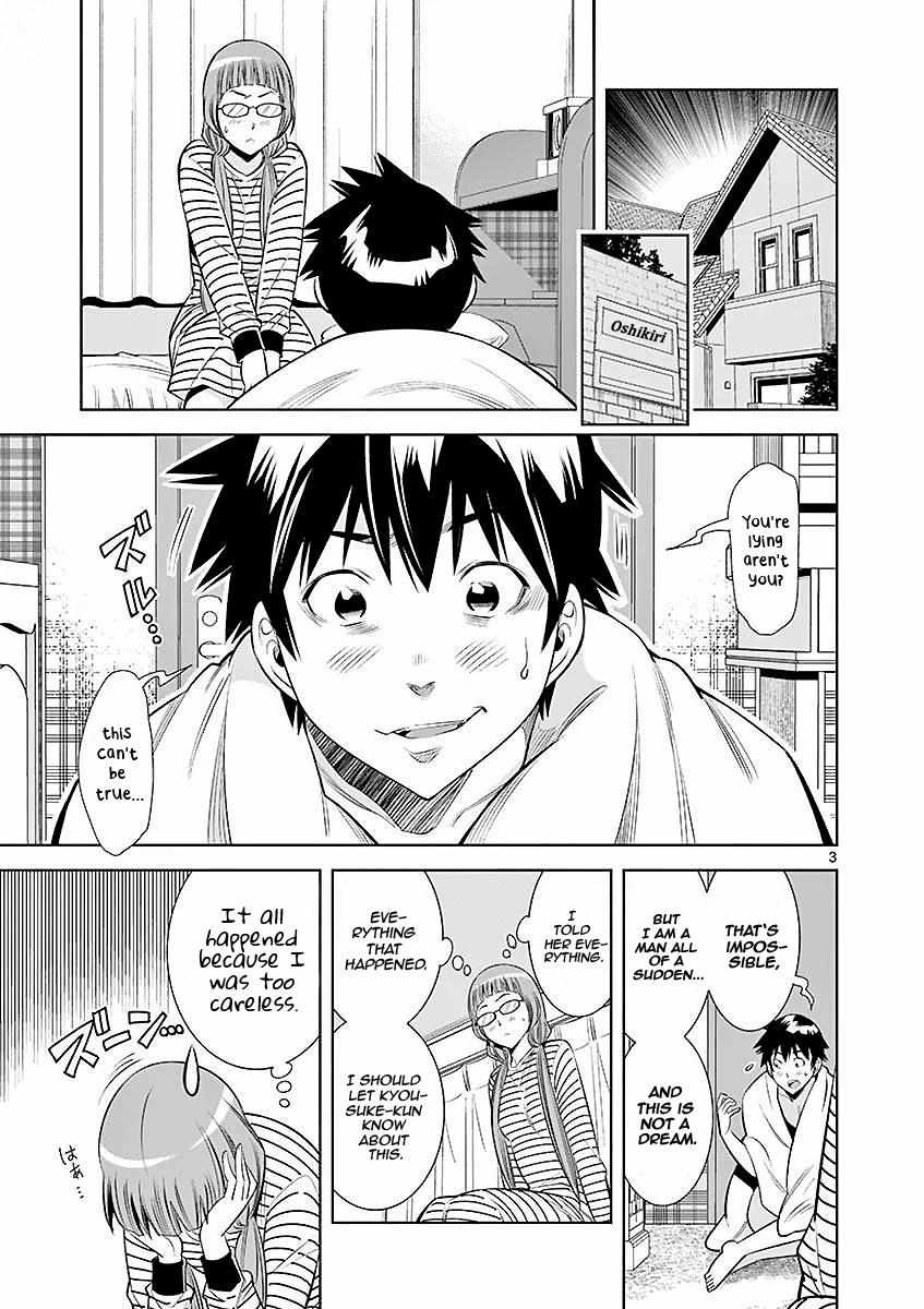 Naked Camera - Chapter 22