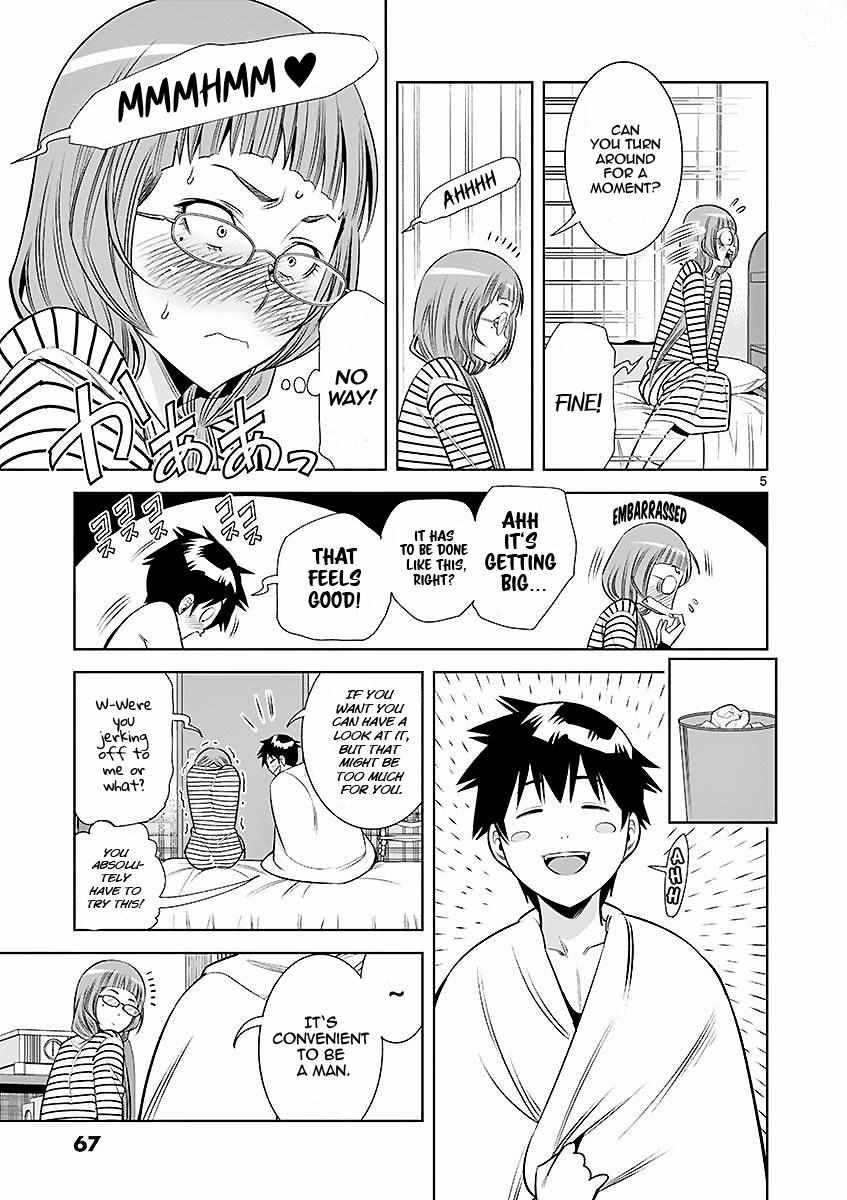 Naked Camera - Chapter 22