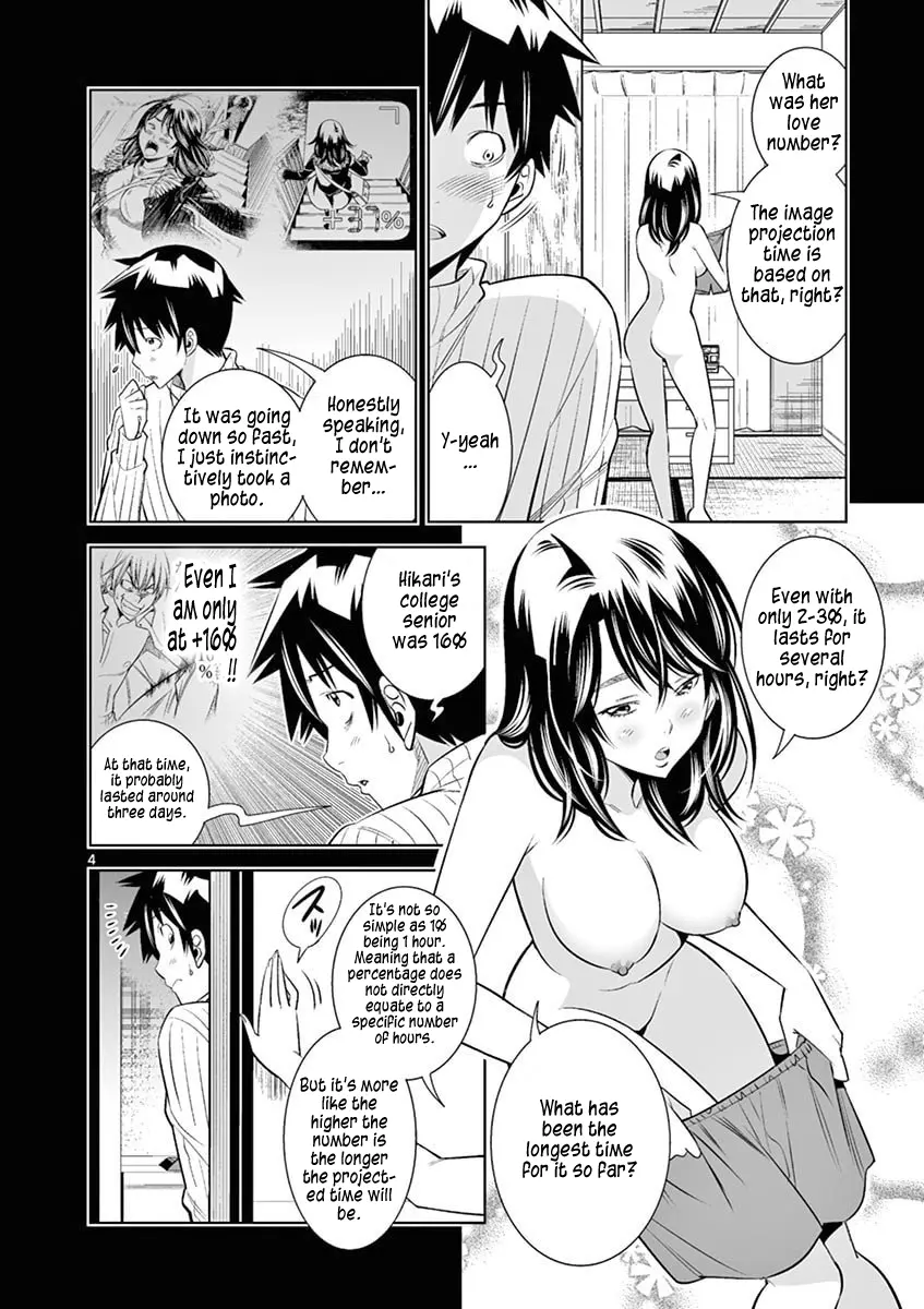 Naked Camera - Chapter 39