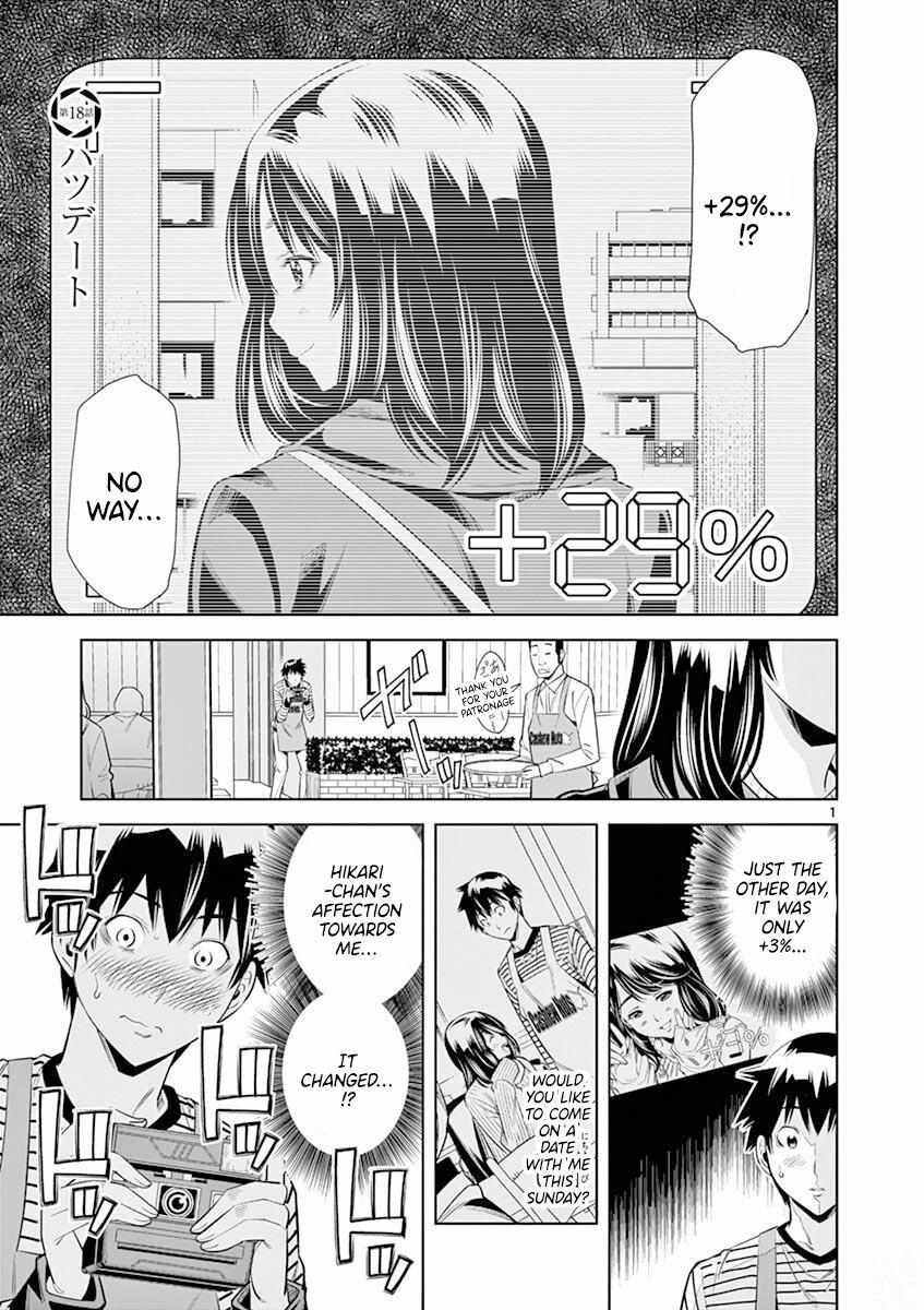 Naked Camera - Chapter 18