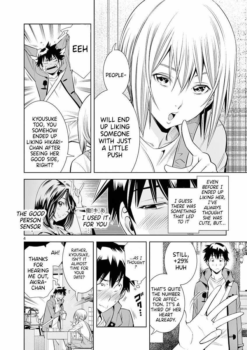 Naked Camera - Chapter 18