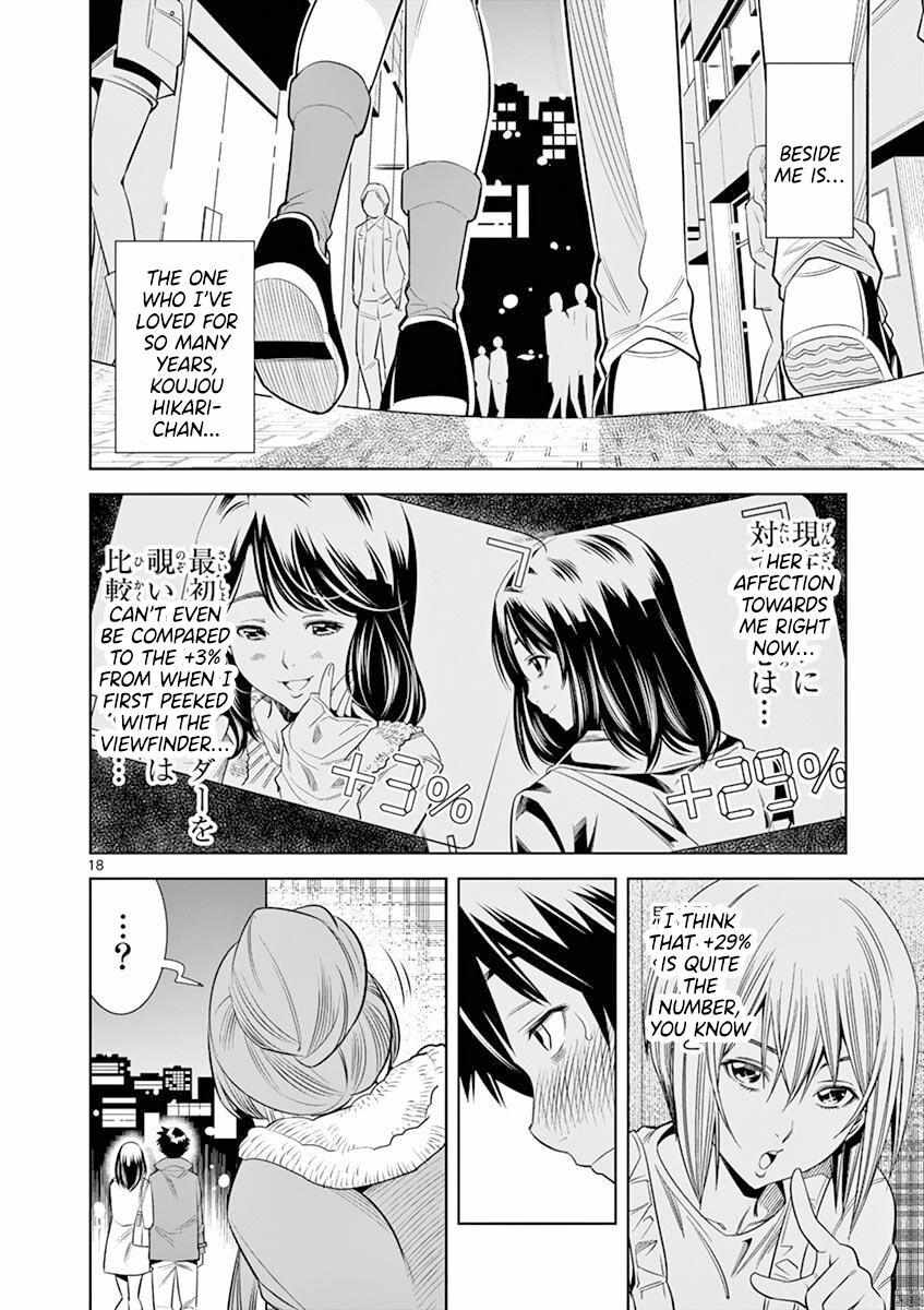 Naked Camera - Chapter 18