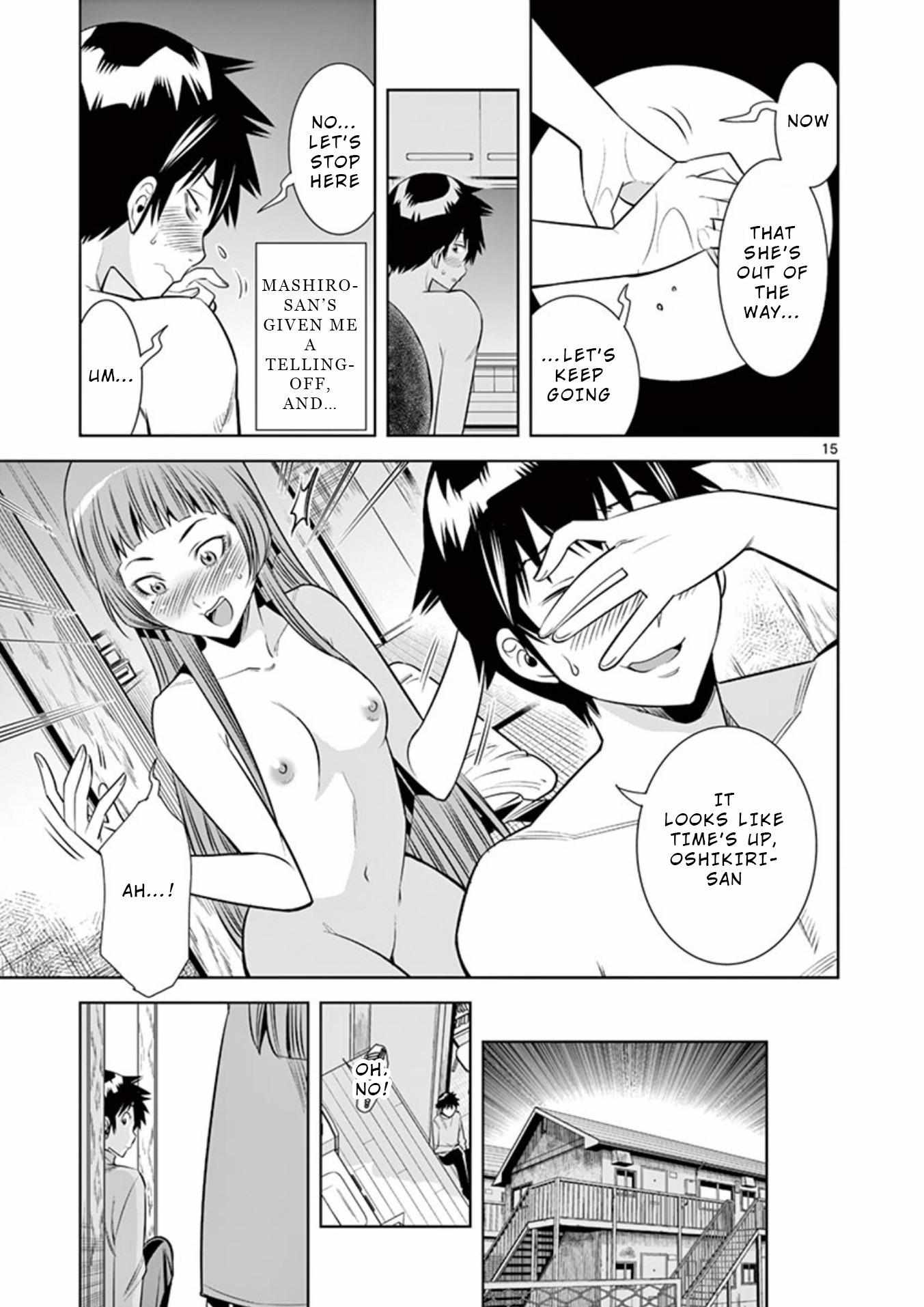 Naked Camera - Chapter 11