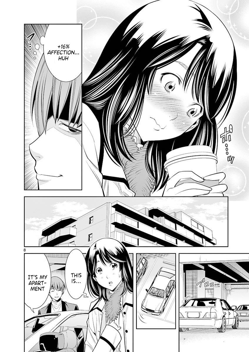 Naked Camera - Chapter 14