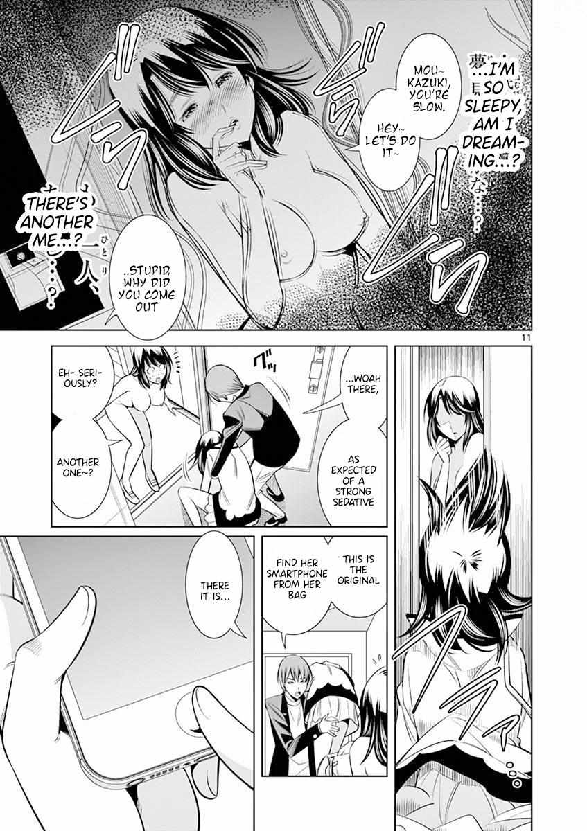 Naked Camera - Chapter 14