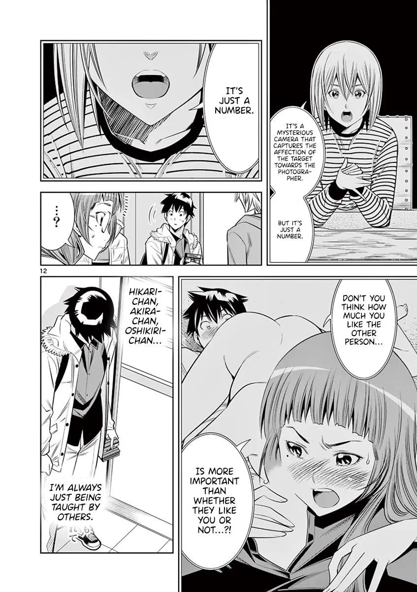 Naked Camera - Chapter 34