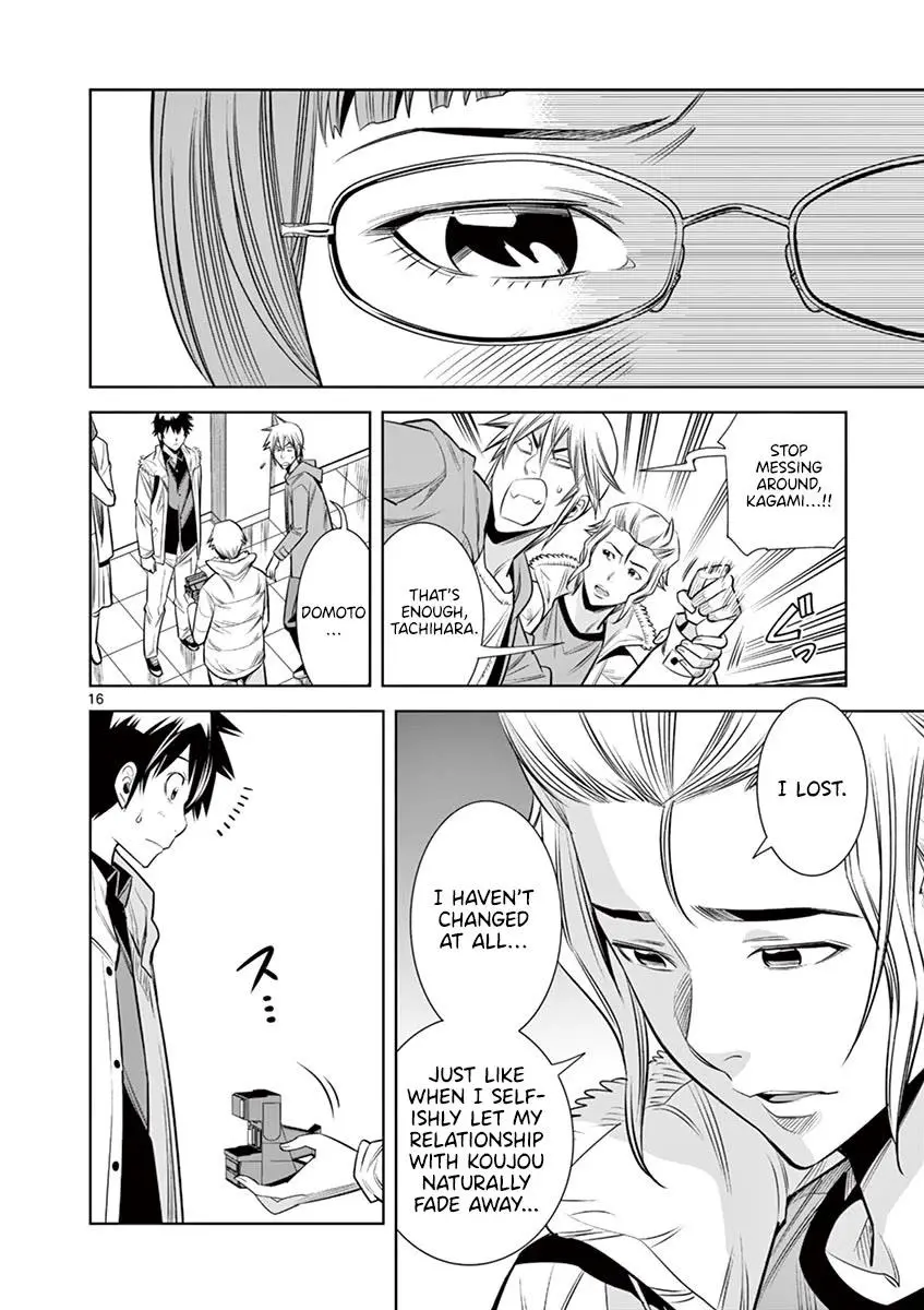 Naked Camera - Chapter 34