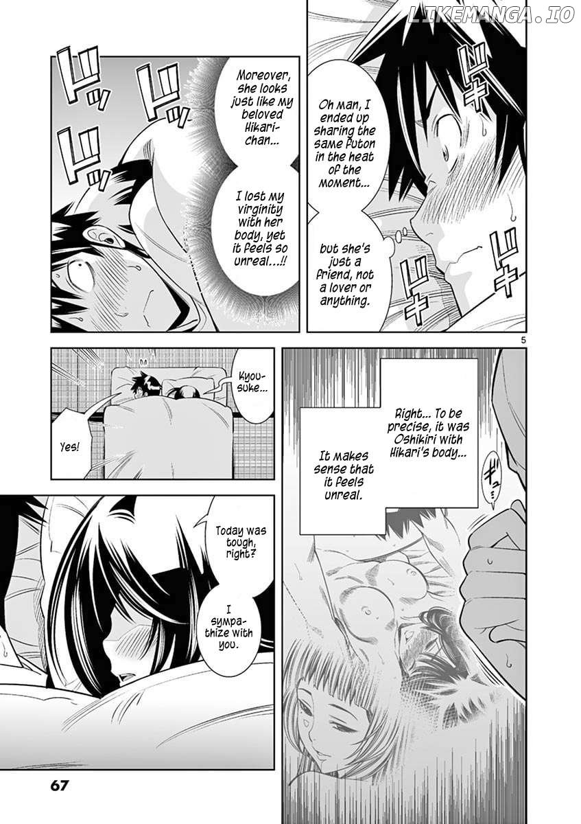 Naked Camera - Chapter 40