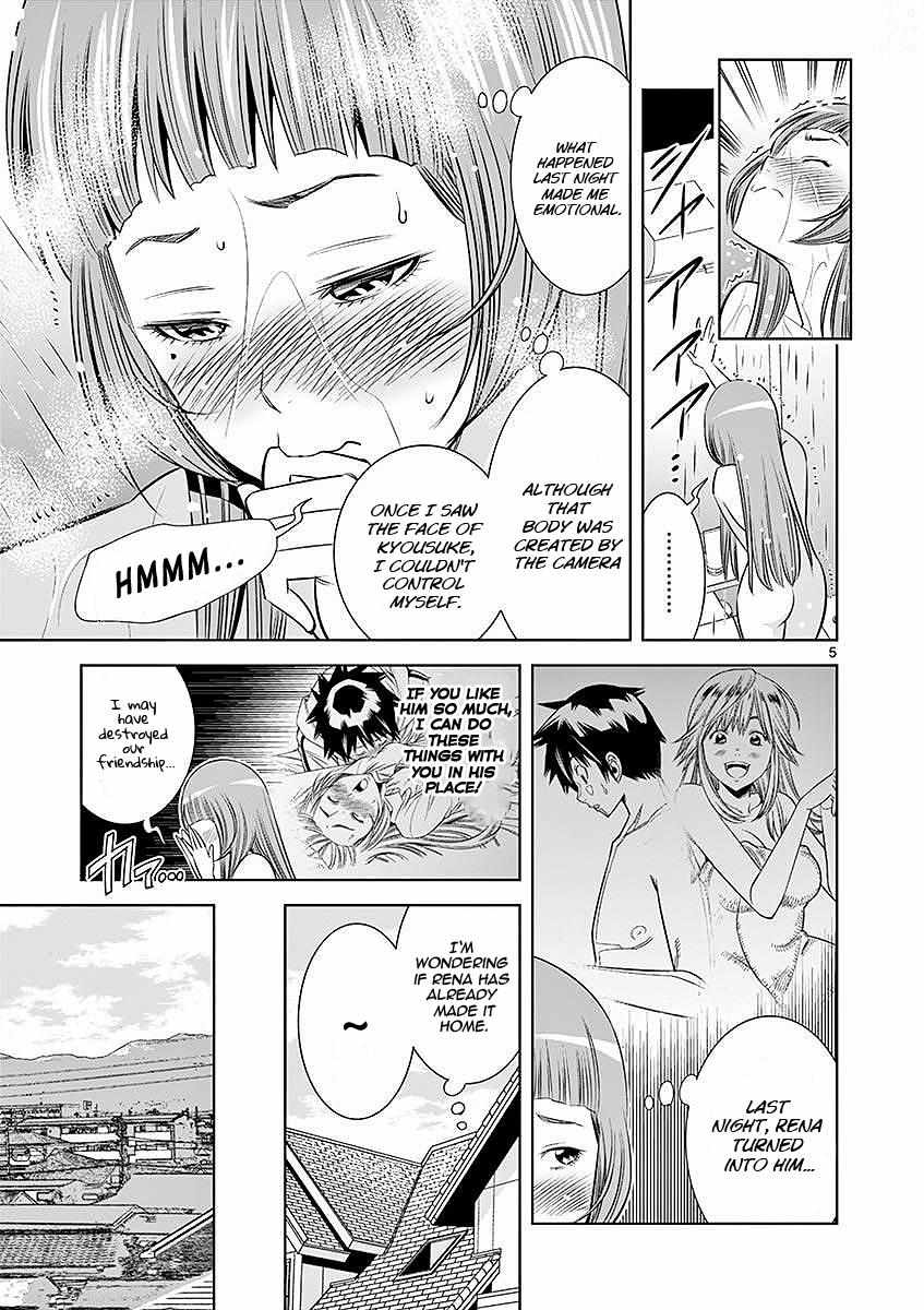 Naked Camera - Chapter 23