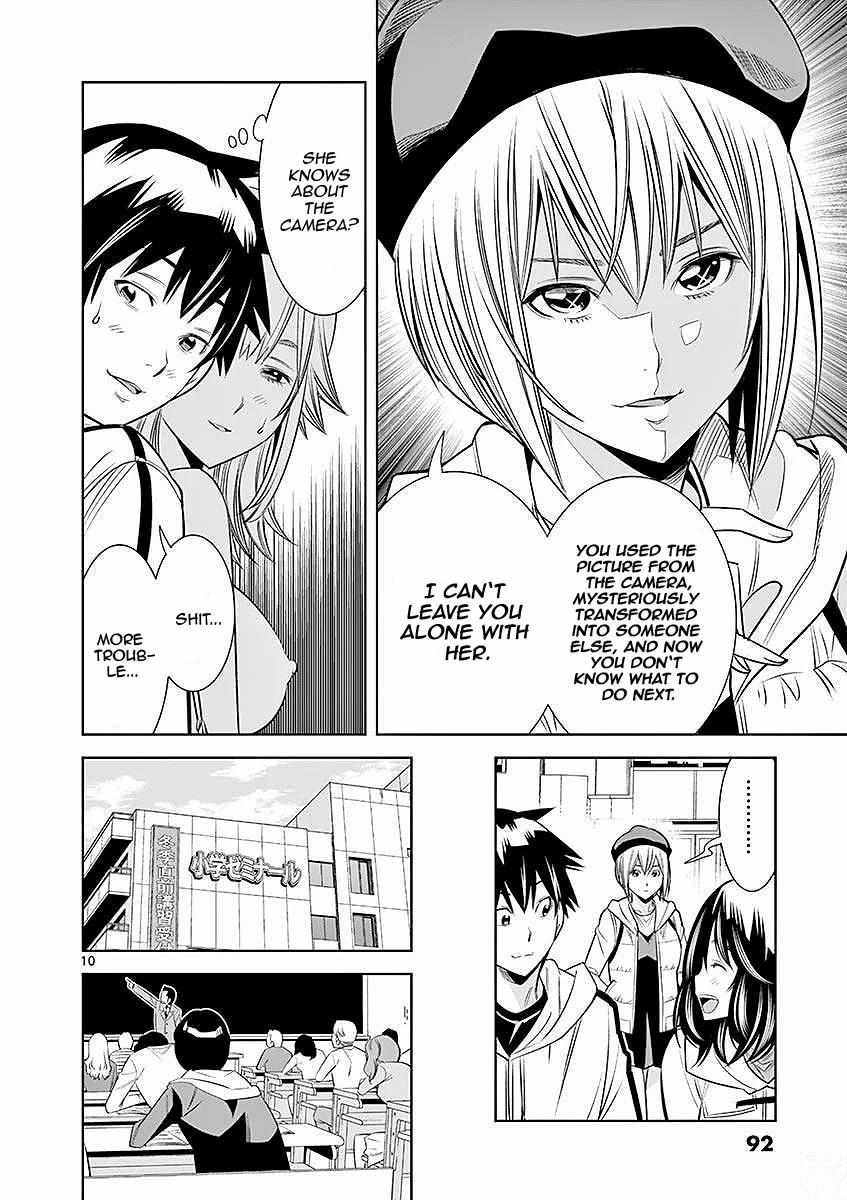 Naked Camera - Chapter 23