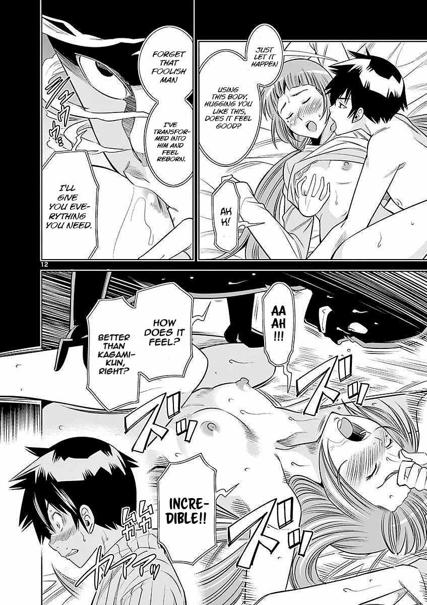 Naked Camera - Chapter 23