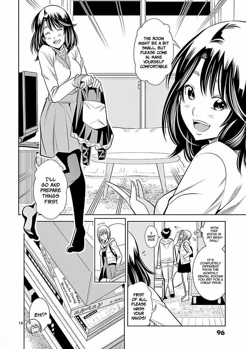 Naked Camera - Chapter 23