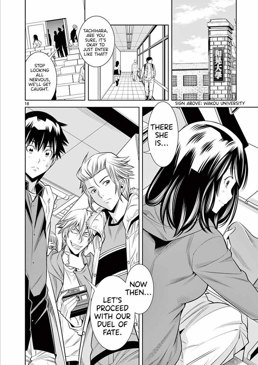 Naked Camera - Chapter 33