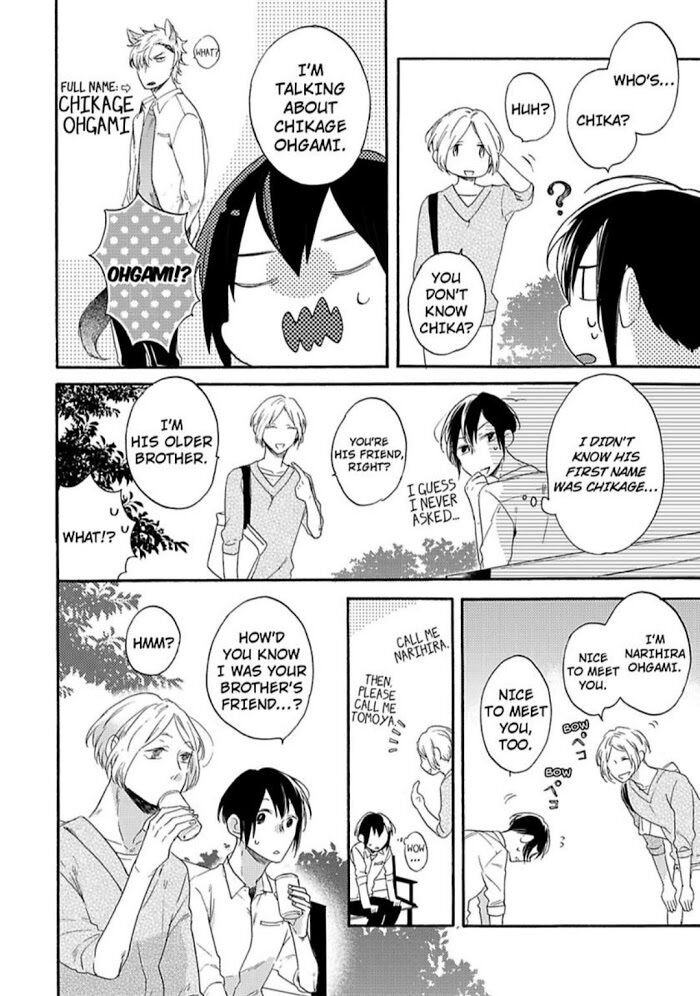 Hatsujou Ookami-Kun Ai Wo Sakebu - Chapter 2