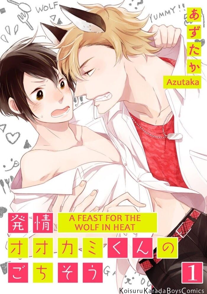 Hatsujou Ookami-Kun Ai Wo Sakebu - Chapter 1