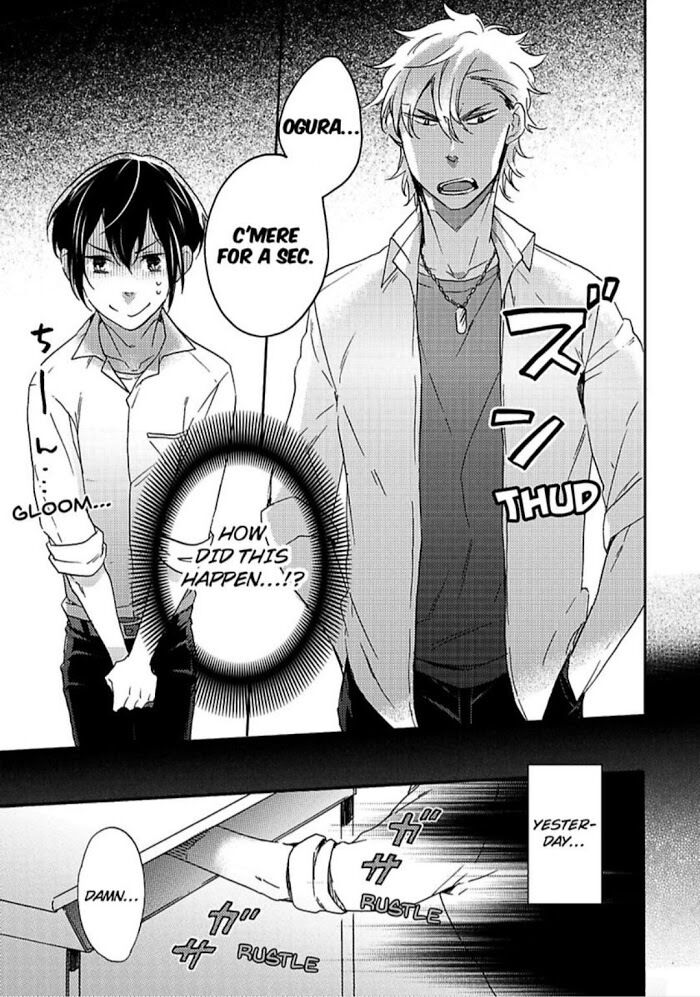 Hatsujou Ookami-Kun Ai Wo Sakebu - Chapter 1