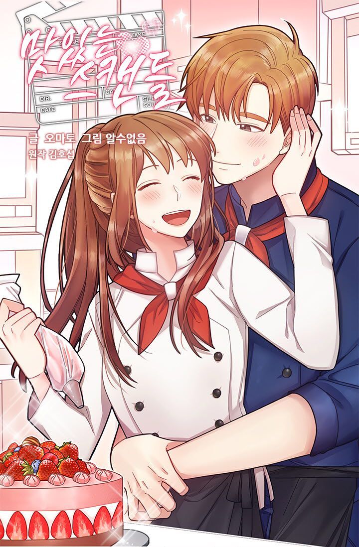 Delicious Scandal - Chapter 3