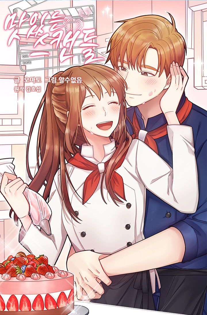 Delicious Scandal - Chapter 6