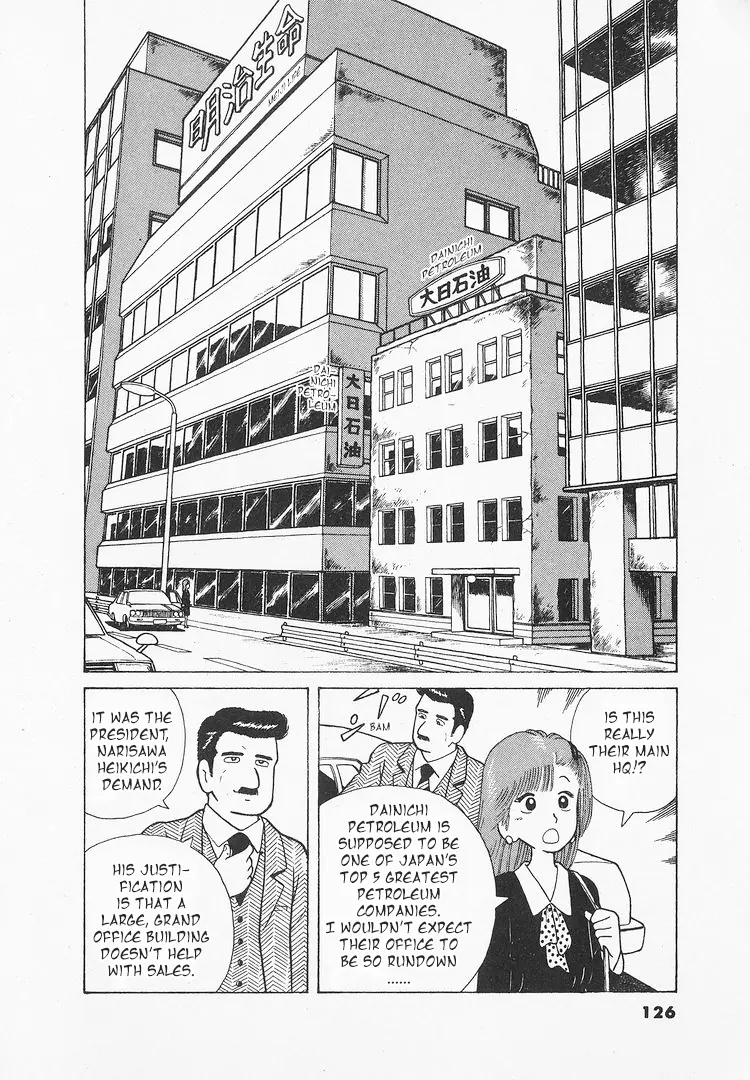 Oishinbo - Vol.3 Chapter 23: The Subtleties Of Public Relations