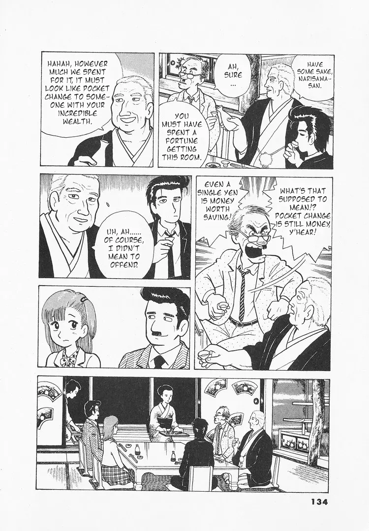 Oishinbo - Vol.3 Chapter 23: The Subtleties Of Public Relations