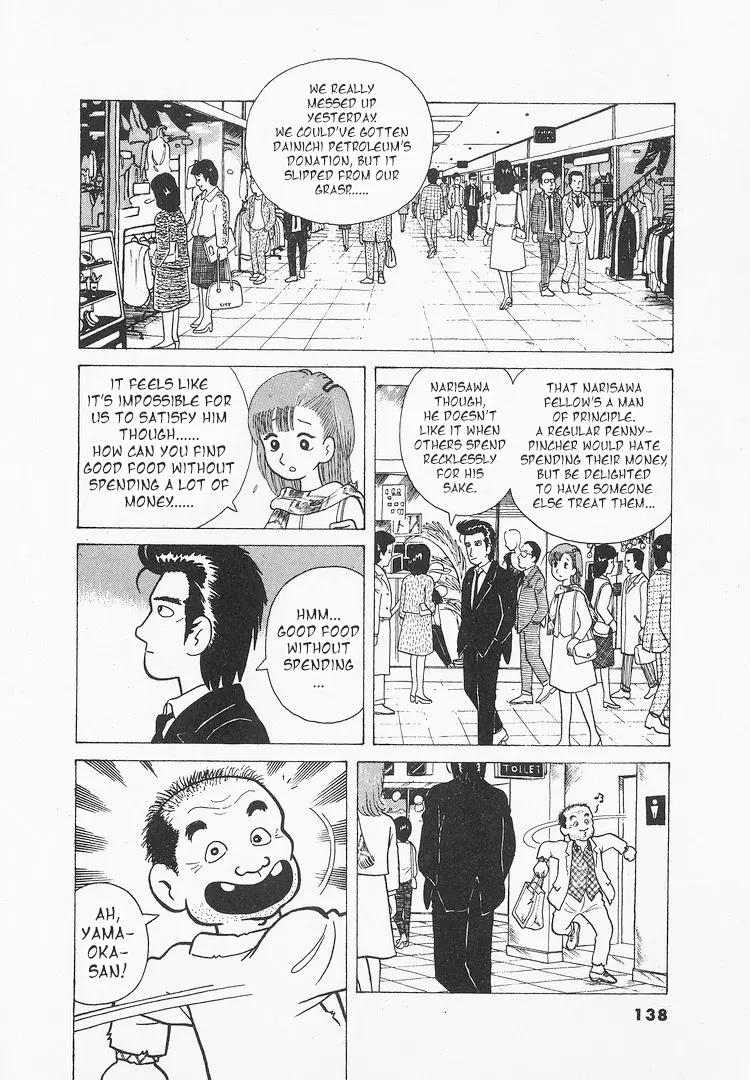 Oishinbo - Vol.3 Chapter 23: The Subtleties Of Public Relations