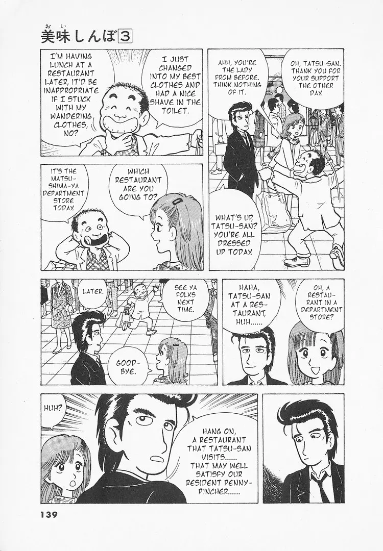 Oishinbo - Vol.3 Chapter 23: The Subtleties Of Public Relations