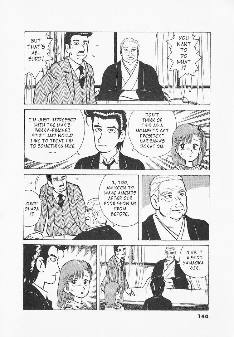 Oishinbo - Vol.3 Chapter 23: The Subtleties Of Public Relations