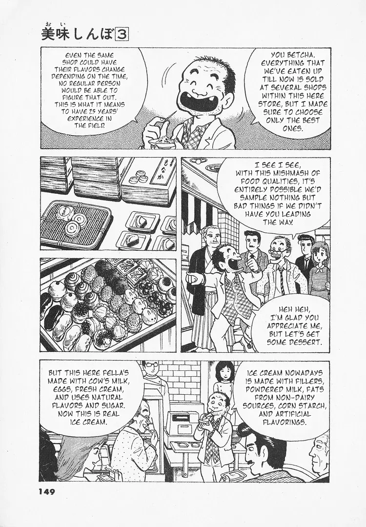 Oishinbo - Vol.3 Chapter 23: The Subtleties Of Public Relations