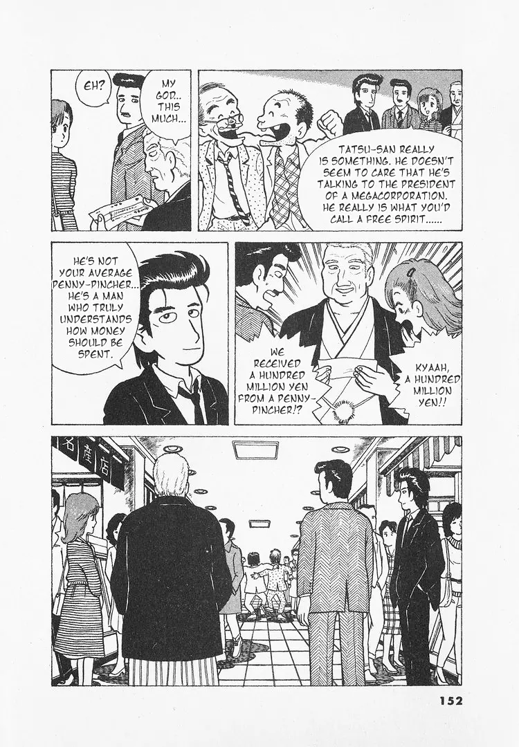 Oishinbo - Vol.3 Chapter 23: The Subtleties Of Public Relations