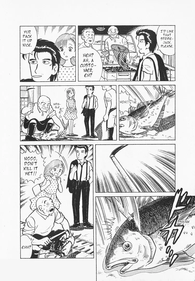 Oishinbo - Vol.2 Chapter 11: A Fish That's Alive