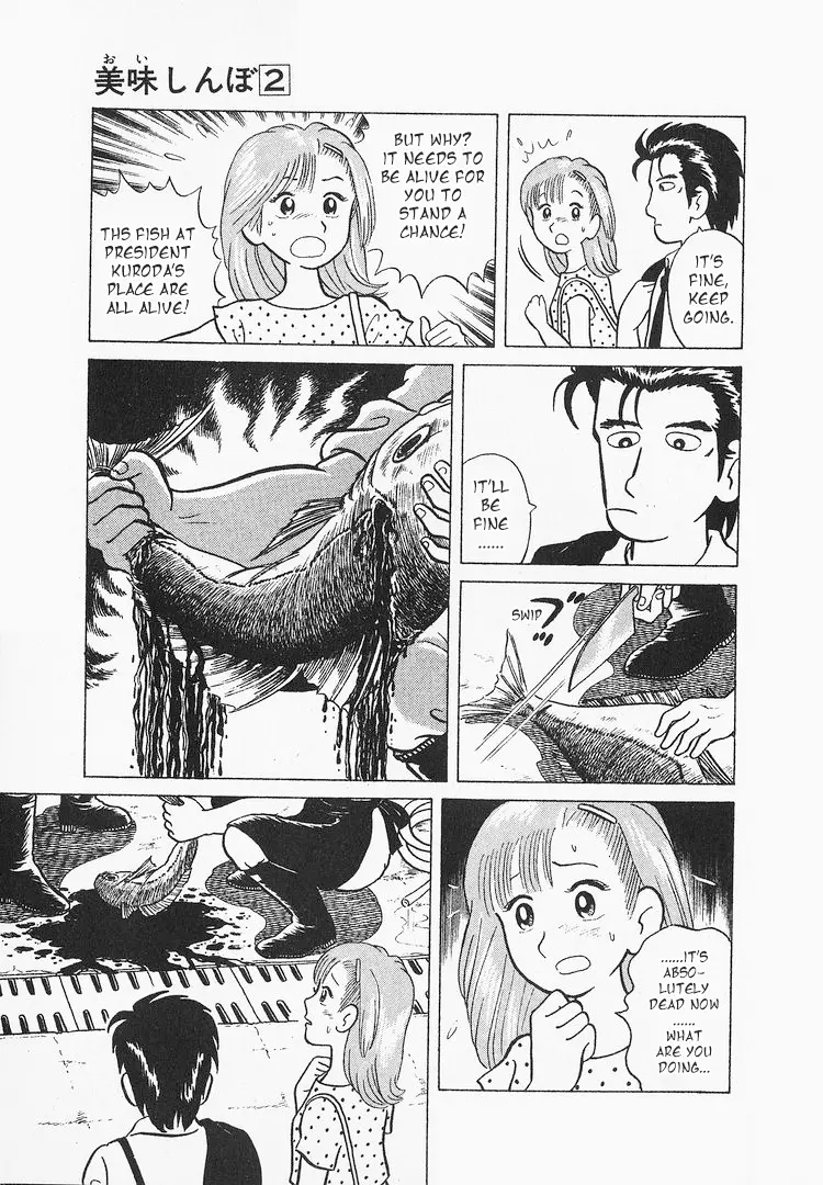 Oishinbo - Vol.2 Chapter 11: A Fish That's Alive