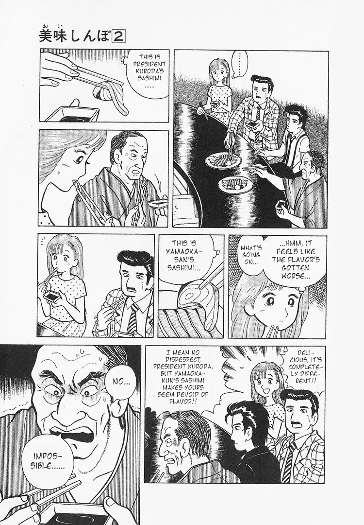 Oishinbo - Vol.2 Chapter 11: A Fish That's Alive