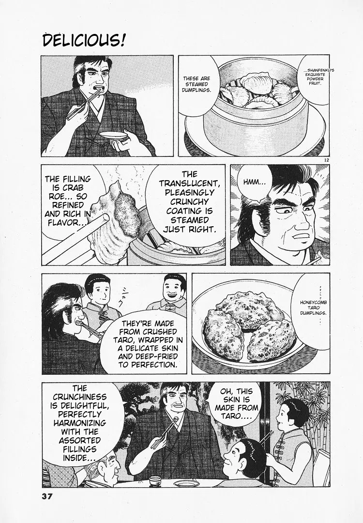 Oishinbo - Vol.8 Chapter 1.2: Dim Sum (Part 2)