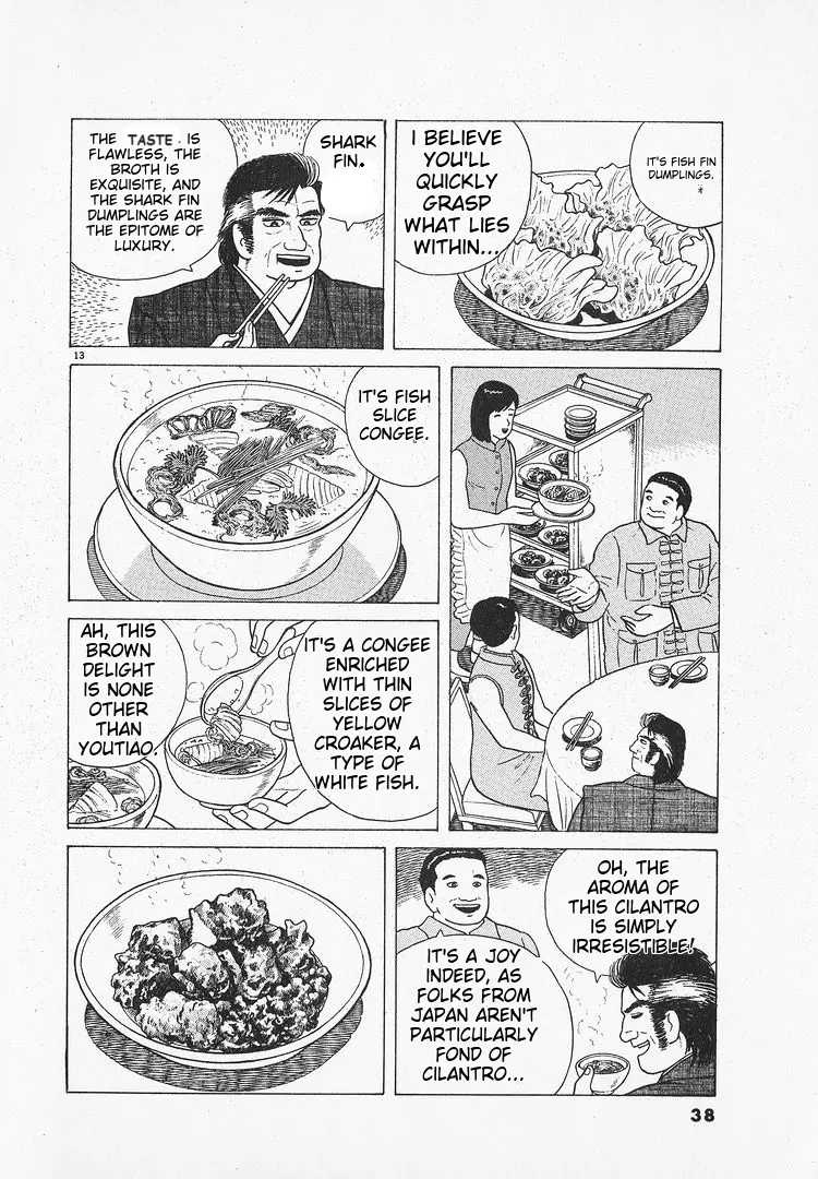 Oishinbo - Vol.8 Chapter 1.2: Dim Sum (Part 2)