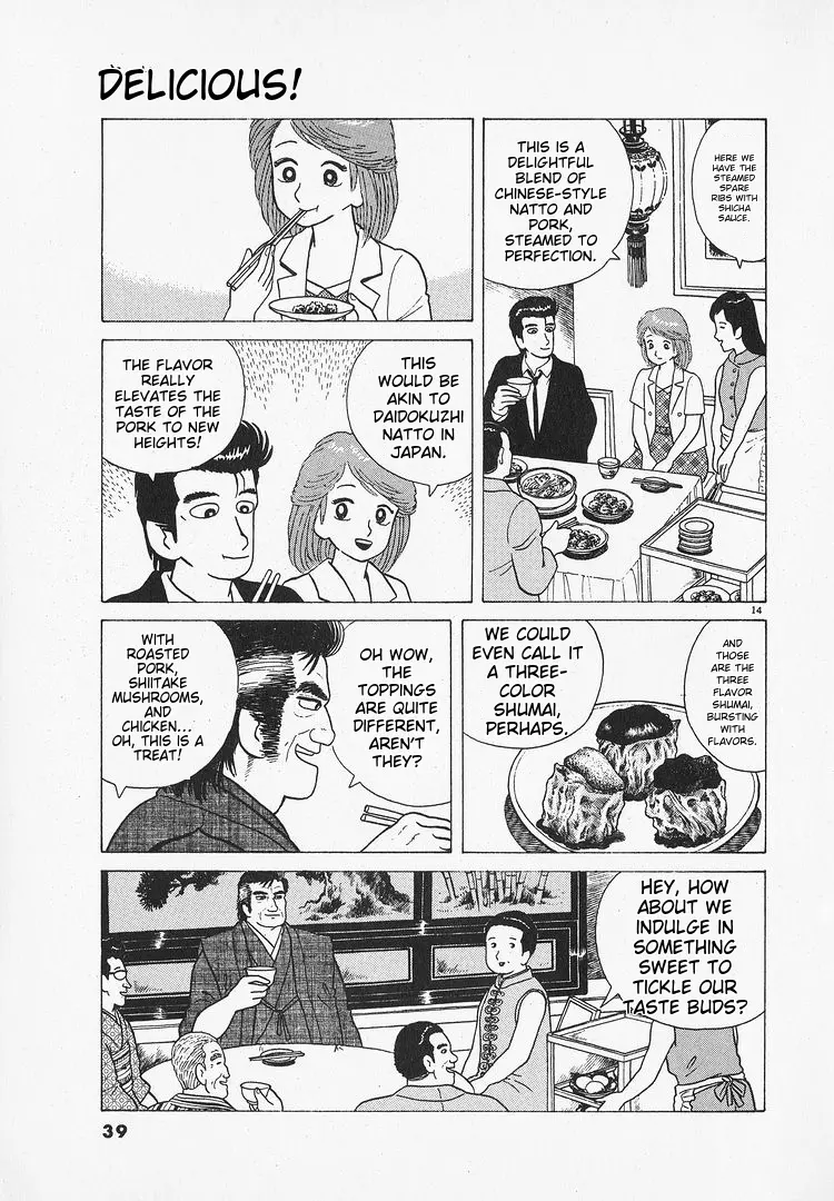 Oishinbo - Vol.8 Chapter 1.2: Dim Sum (Part 2)