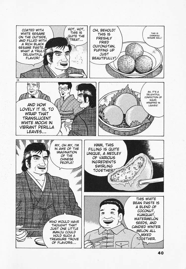 Oishinbo - Vol.8 Chapter 1.2: Dim Sum (Part 2)