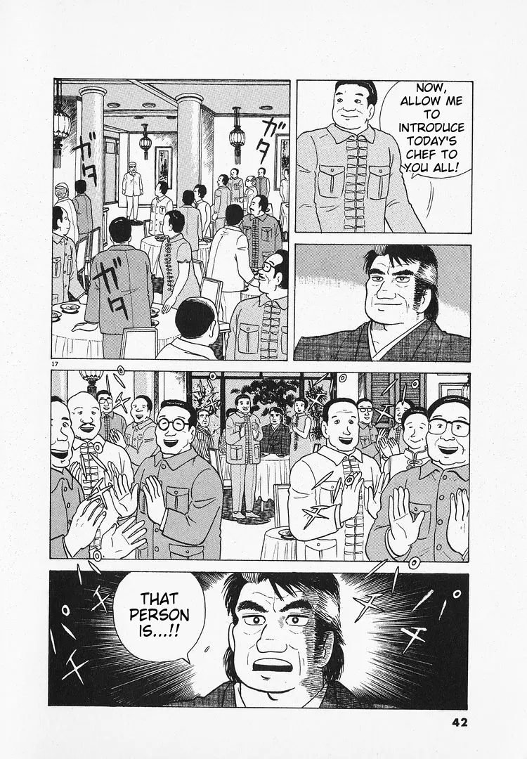 Oishinbo - Vol.8 Chapter 1.2: Dim Sum (Part 2)