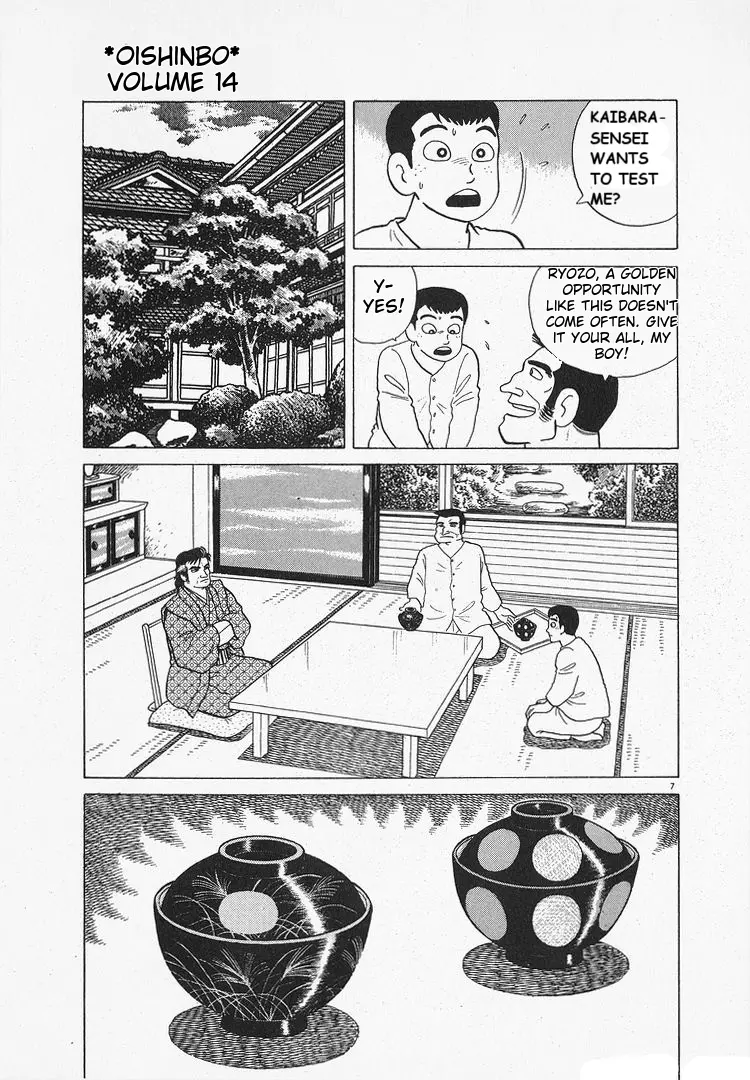 Oishinbo - Vol.14 Chapter 130: Bowl Preparation Test (Part 1)