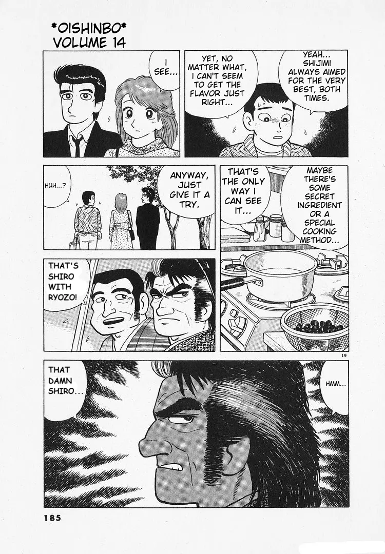 Oishinbo - Vol.14 Chapter 130: Bowl Preparation Test (Part 1)