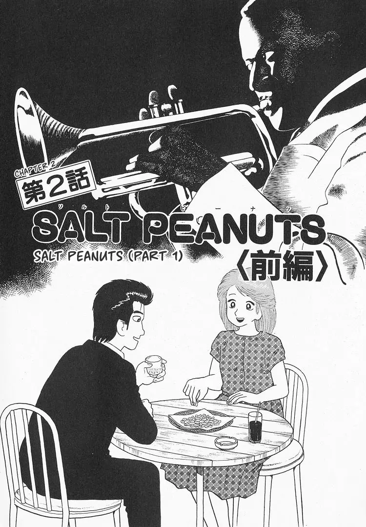 Oishinbo - Vol.8 Chapter 64: Salt Peanuts (Part 1)