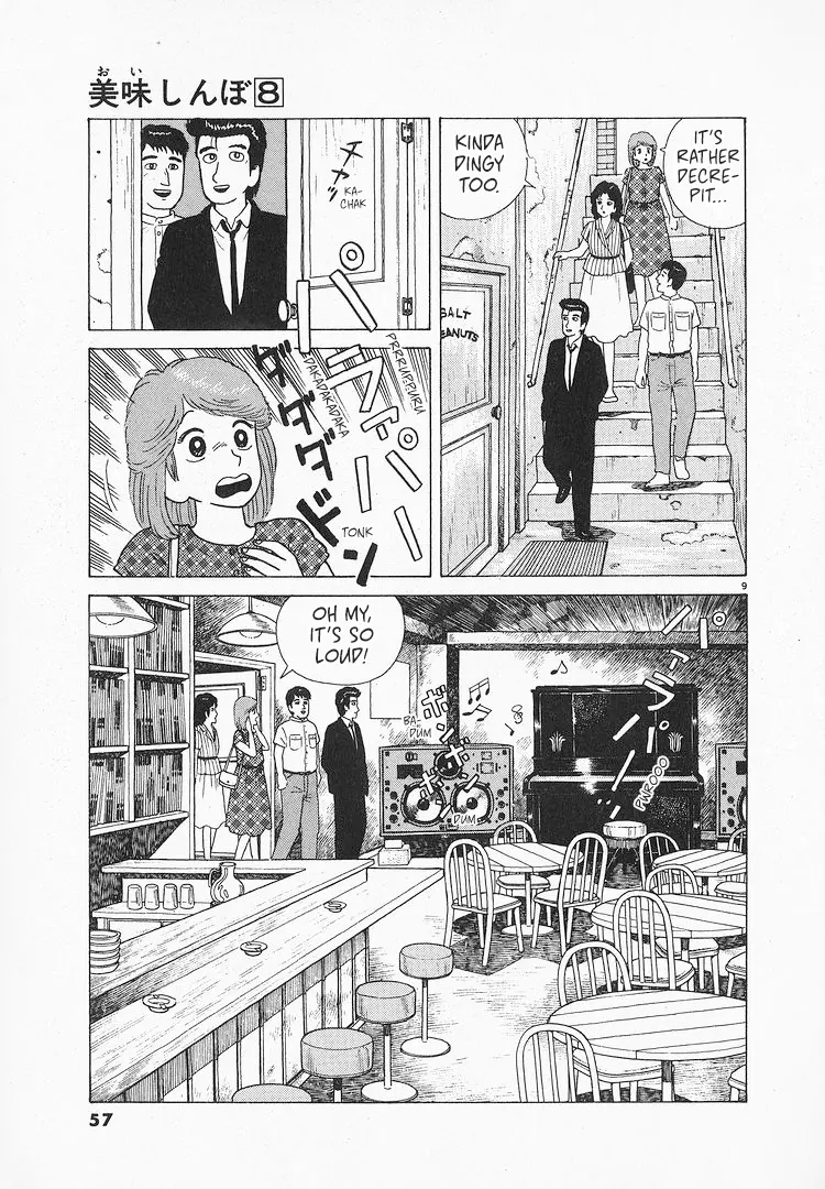 Oishinbo - Vol.8 Chapter 64: Salt Peanuts (Part 1)