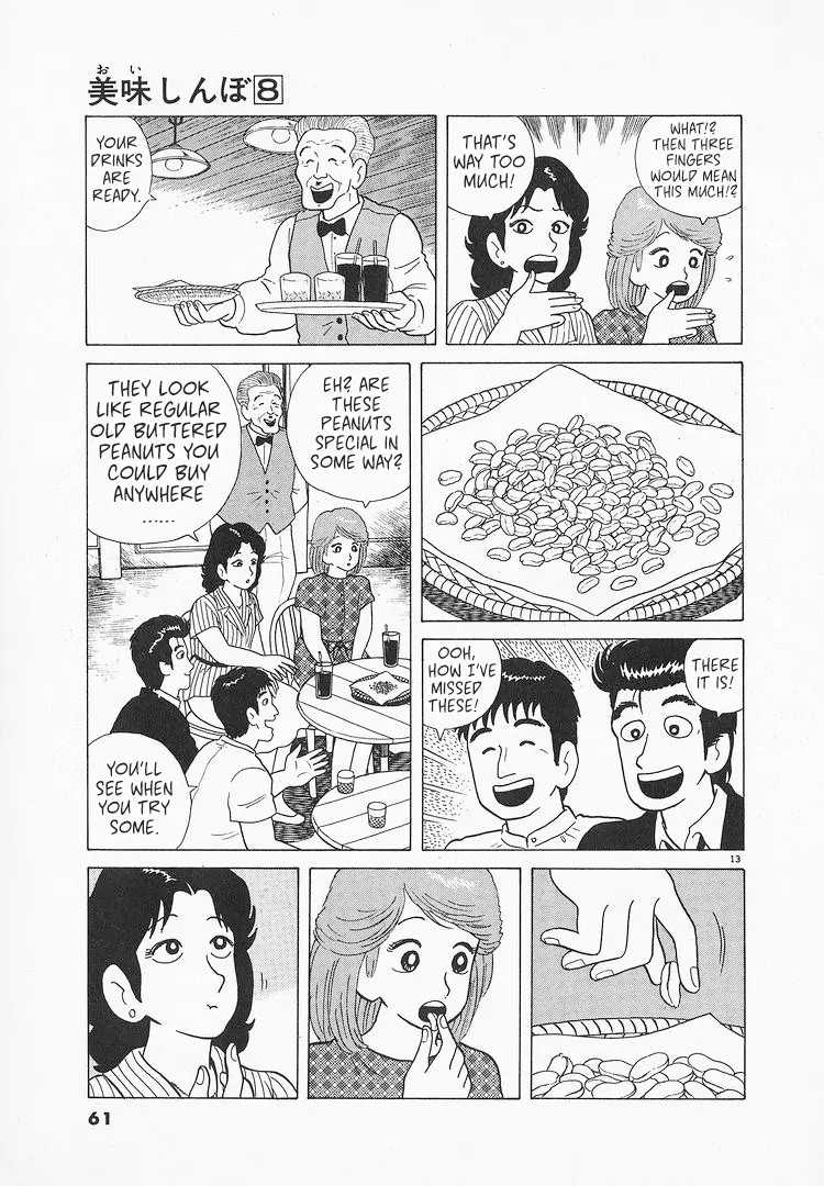 Oishinbo - Vol.8 Chapter 64: Salt Peanuts (Part 1)