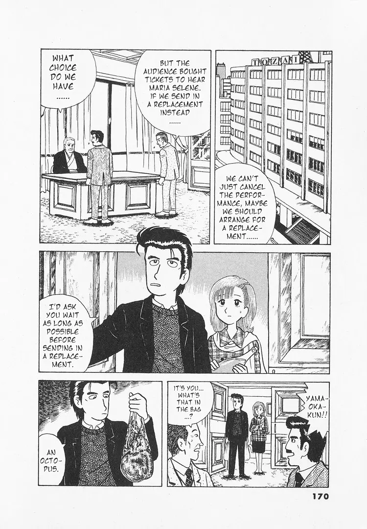 Oishinbo - Vol.3 Chapter 24: The Source Of Her Singing Voice