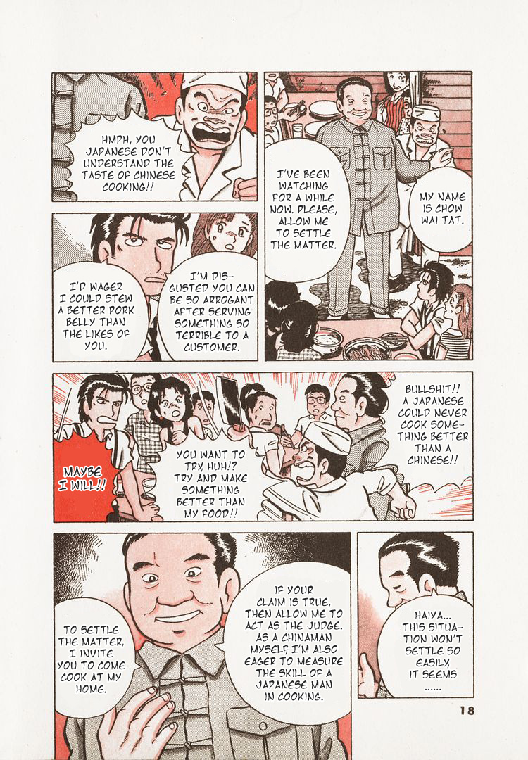 Oishinbo - Vol.2 Chapter 10: The Value Of Patience